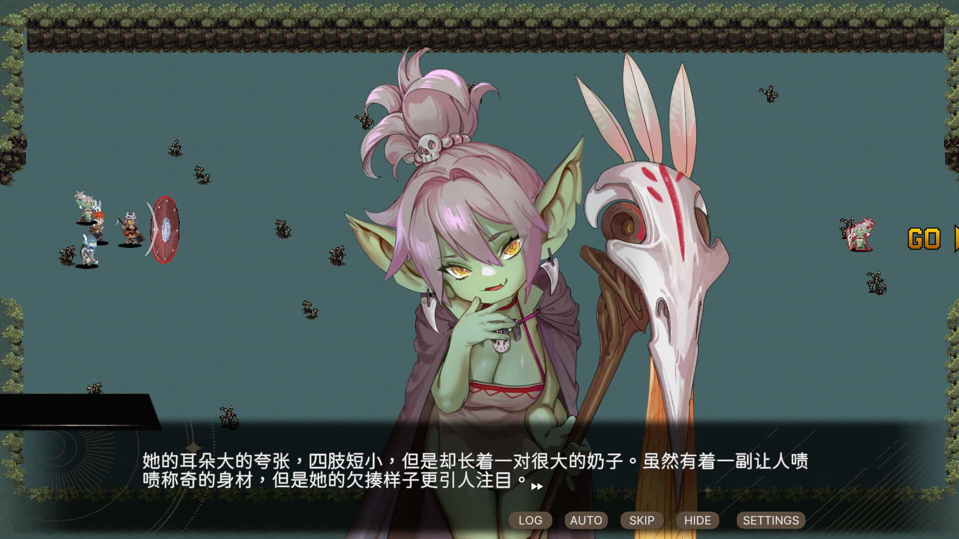 外族娘！请好好保护我吧！ Stranger Maidens Please Protect Me游戏封面