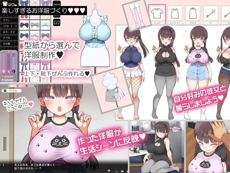 与魔性的她… 魔性的少女与…全息投影